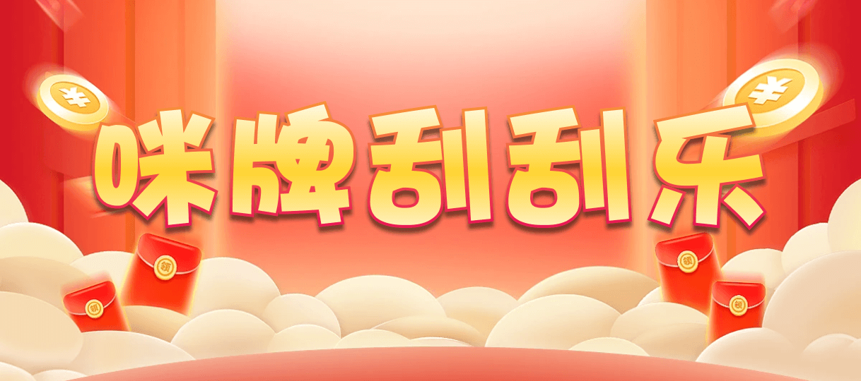 加拿大28,加拿大28pc,雪球预测结果查询,加拿大28预测开奖官网咪牌,预测,加拿大在线